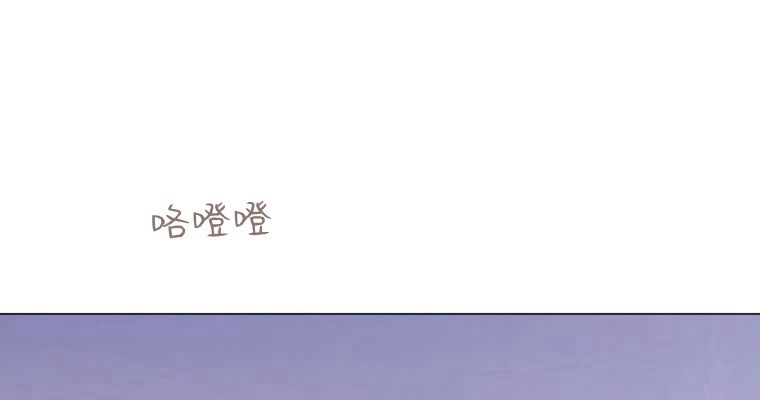 伯爵家的不速之客 第82话 第42页