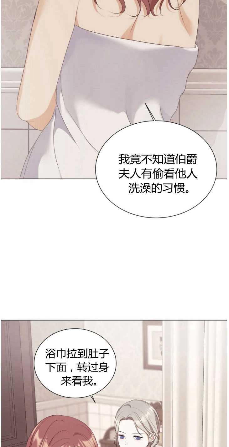 松鼠宝宝无所不能 -  - 第7页