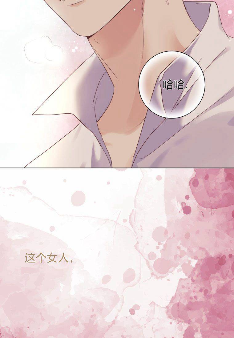伯爵家的不速之客 第54话 第4页