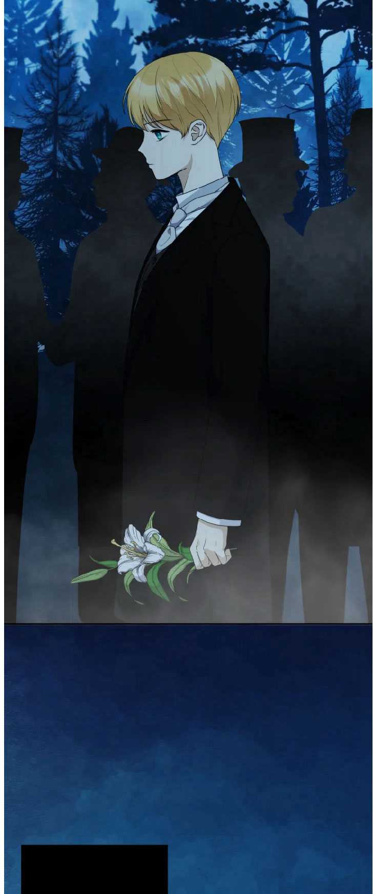 伯爵家的不速之客 第31话 第6页