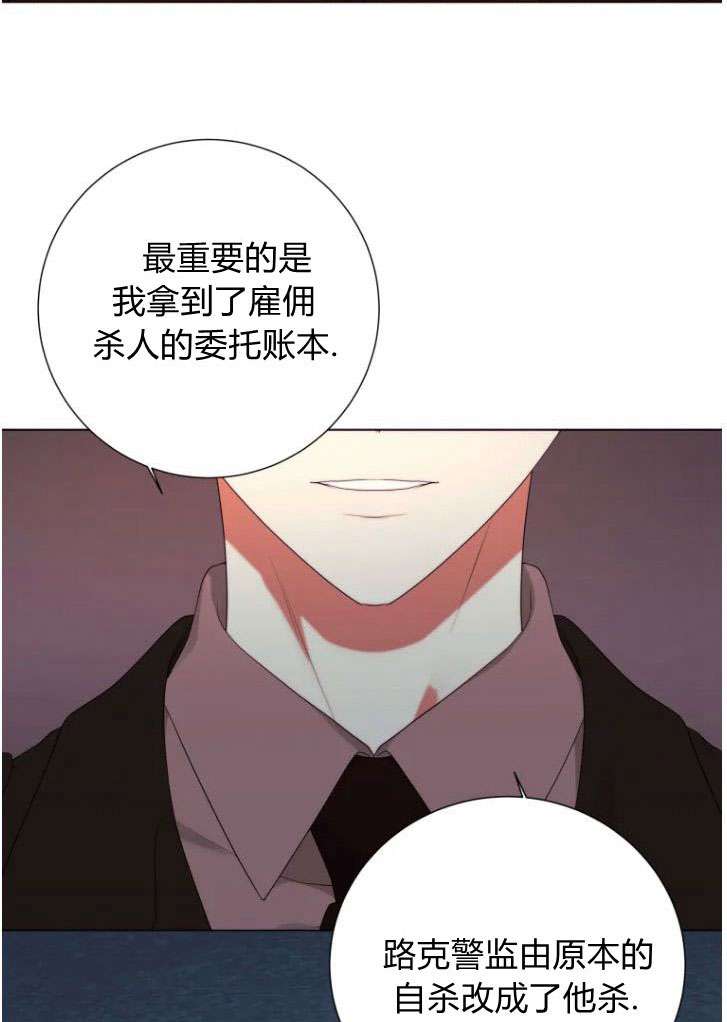 恋爱竞赛 -  - 第5页