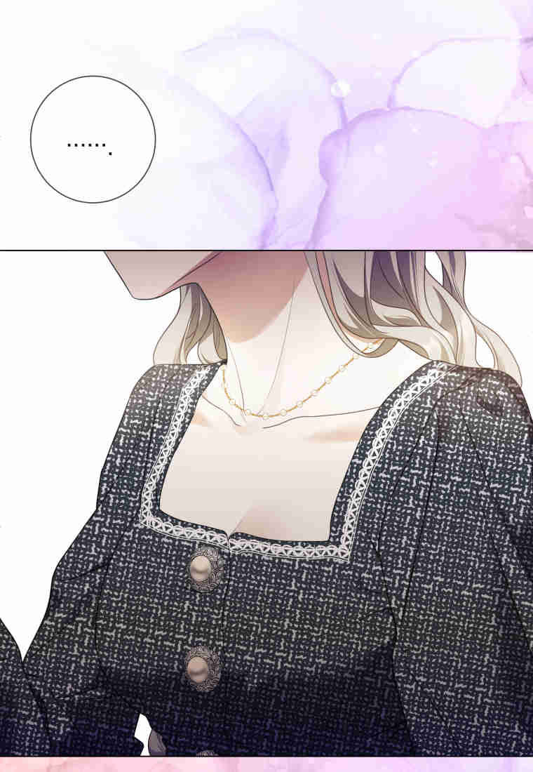 伯爵家的不速之客 第81话 第23页