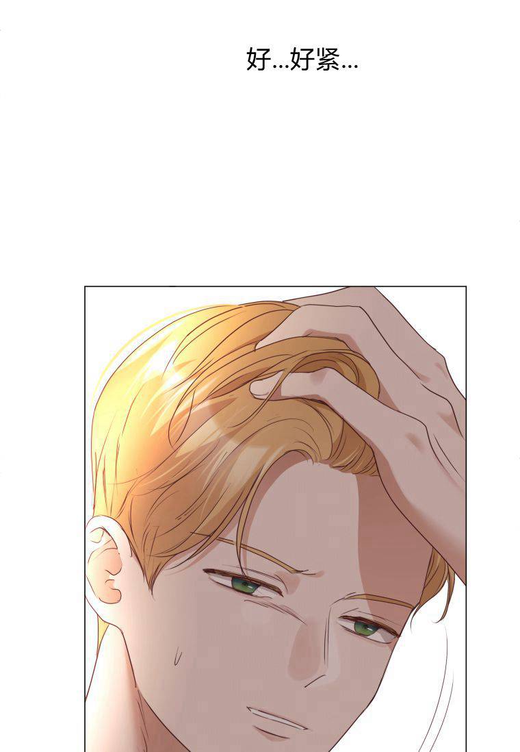 伯爵家的不速之客 第53话 第83页