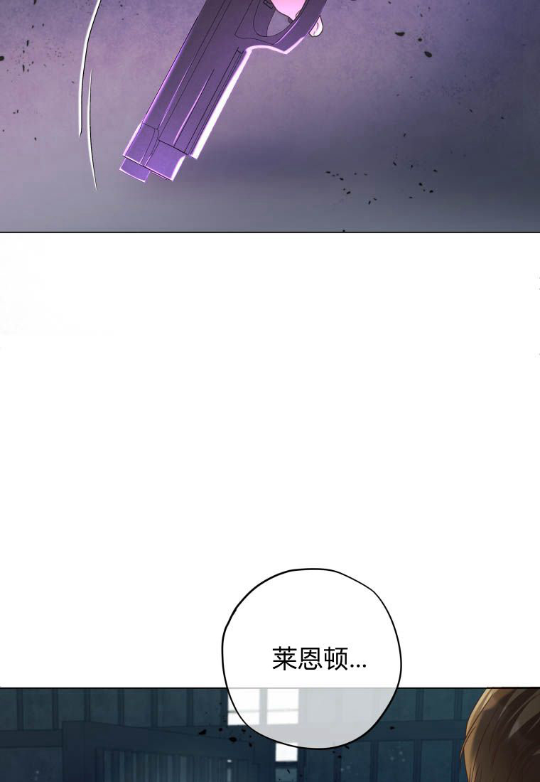 伯爵家的不速之客 第84话 第73页