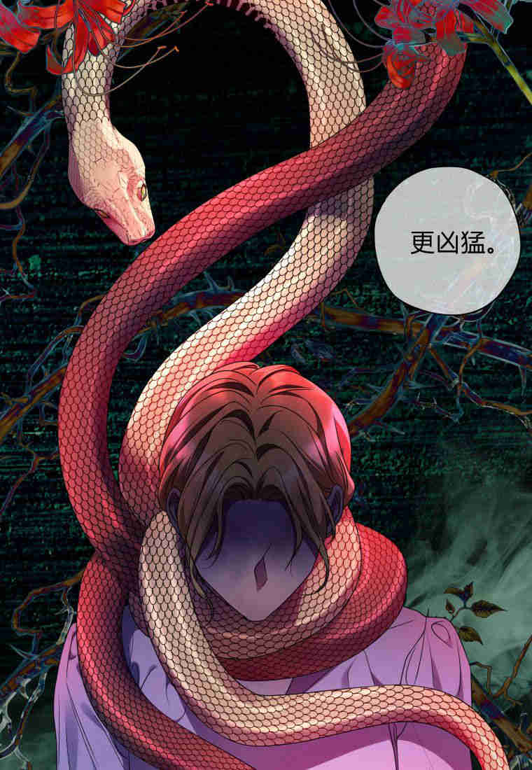 超级作弊器  第8页