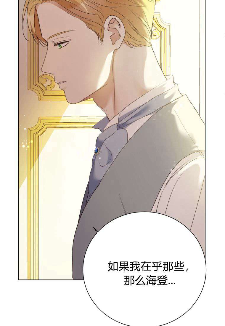 松鼠宝宝无所不能 -  - 第2页