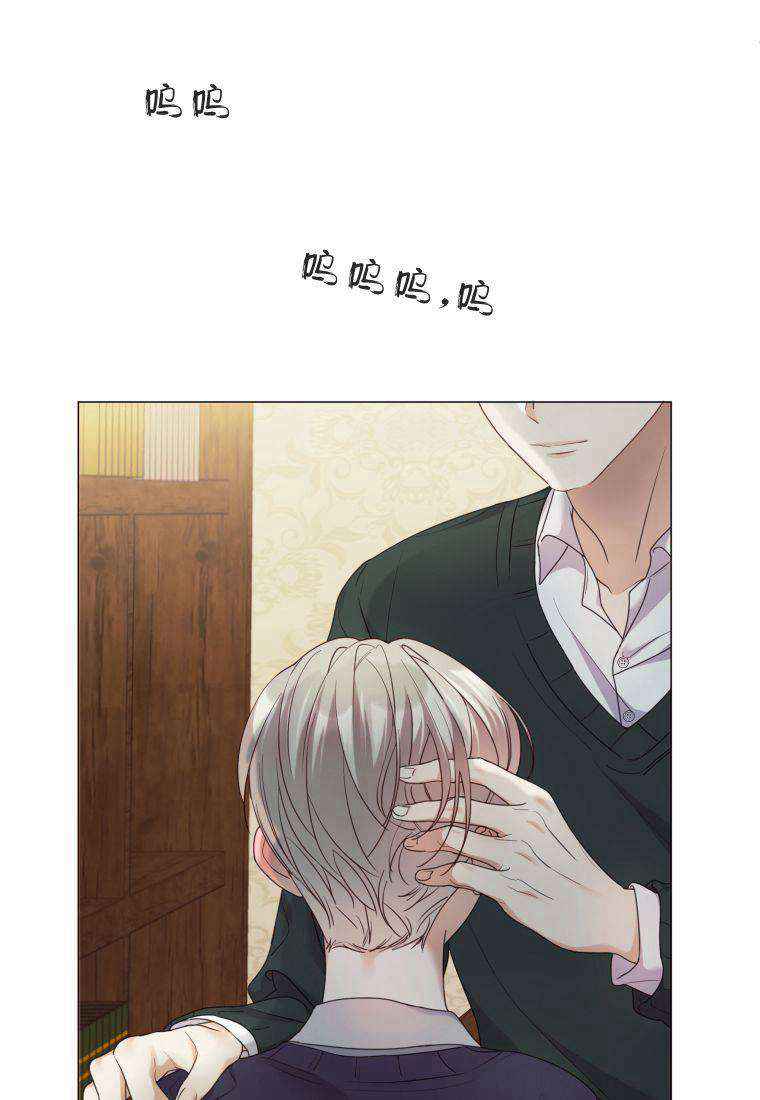 恋爱竞赛 -  - 第4页