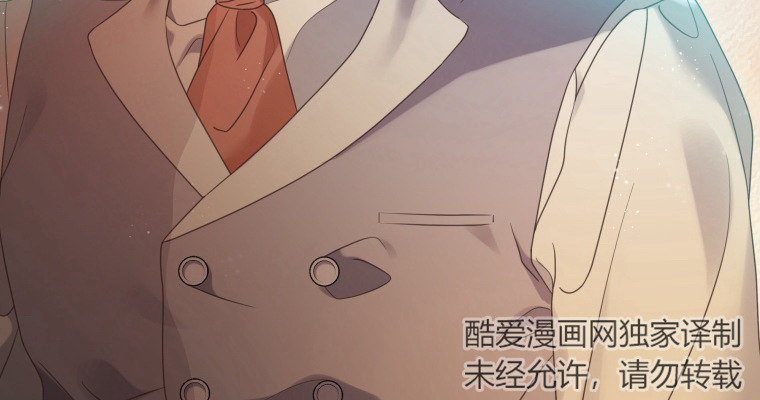 伯爵家的不速之客 第81话 第56页