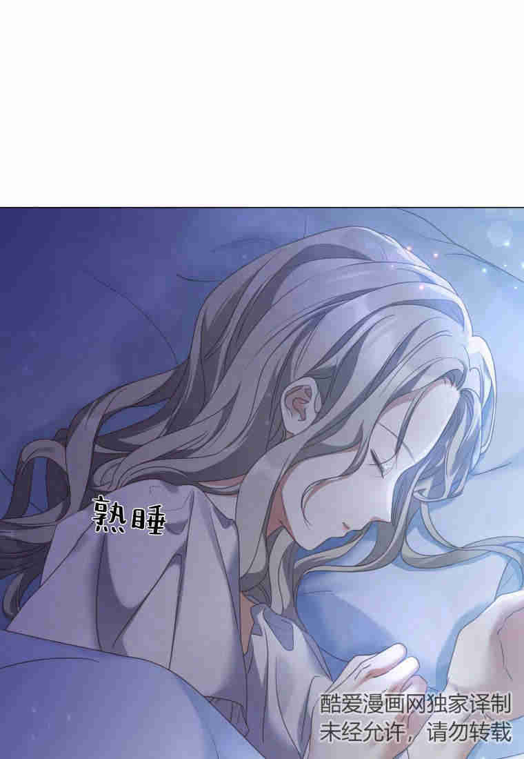 恋爱竞赛 -  - 第1页