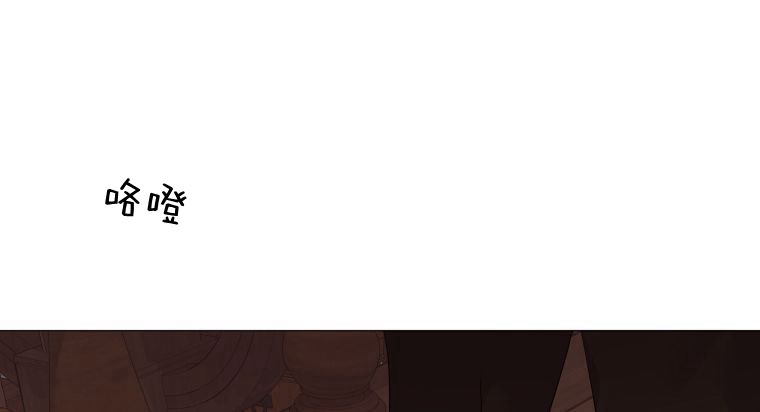 伯爵家的不速之客 第54话 第90页