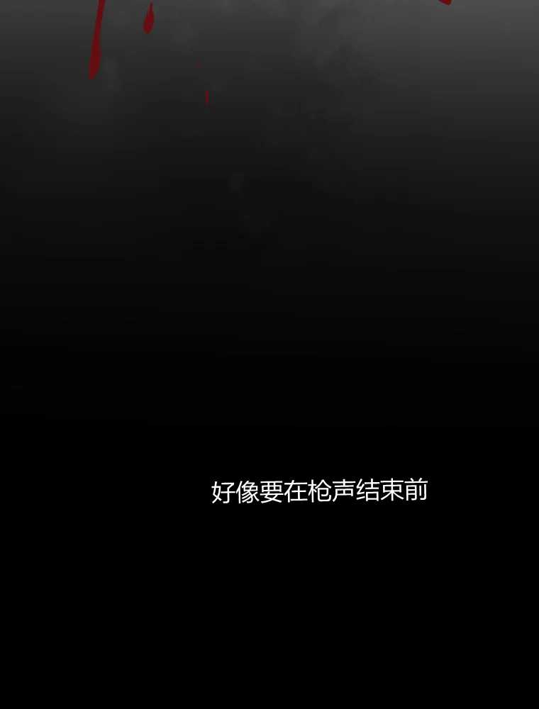 松鼠宝宝无所不能 -  - 第7页