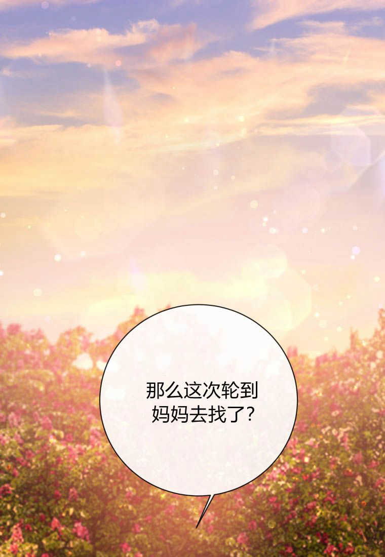 恋爱竞赛 -  - 第1页