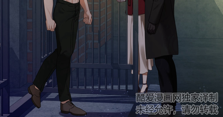 伯爵家的不速之客 第84话 第56页