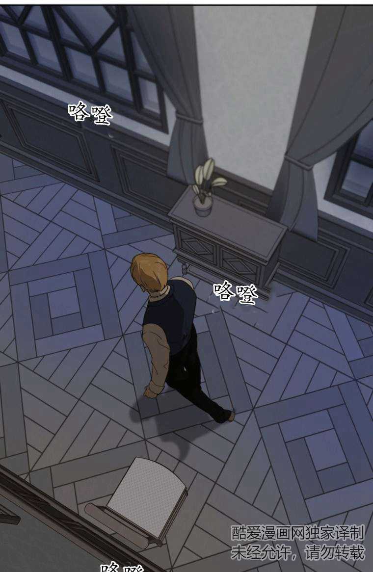 松鼠宝宝无所不能 -  - 第8页