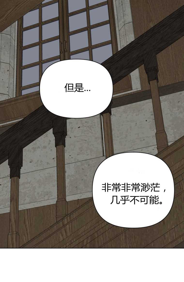 松鼠宝宝无所不能 -  - 第5页