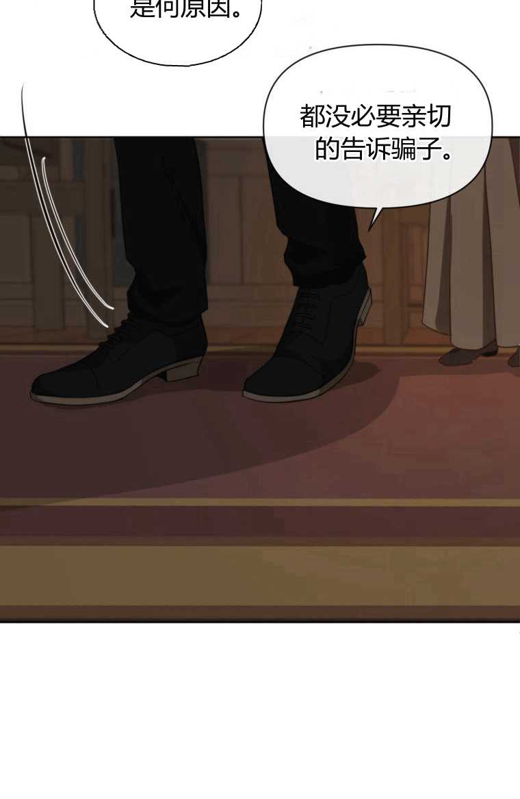 松鼠宝宝无所不能 -  - 第4页