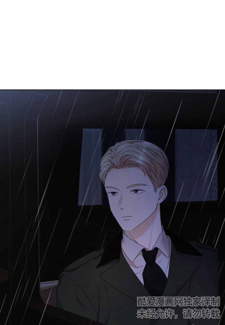 伯爵家的不速之客 第60话 第90页