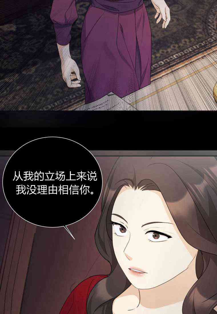 恋爱竞赛 -  - 第7页