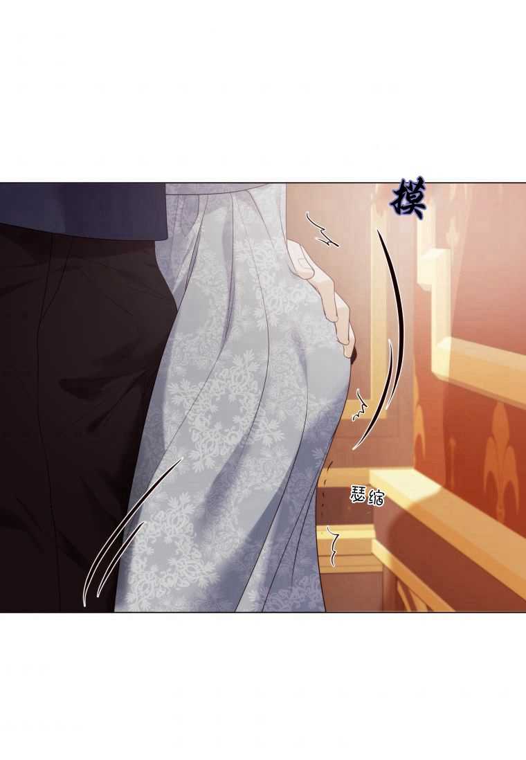 伯爵家的不速之客 第52话 第88页