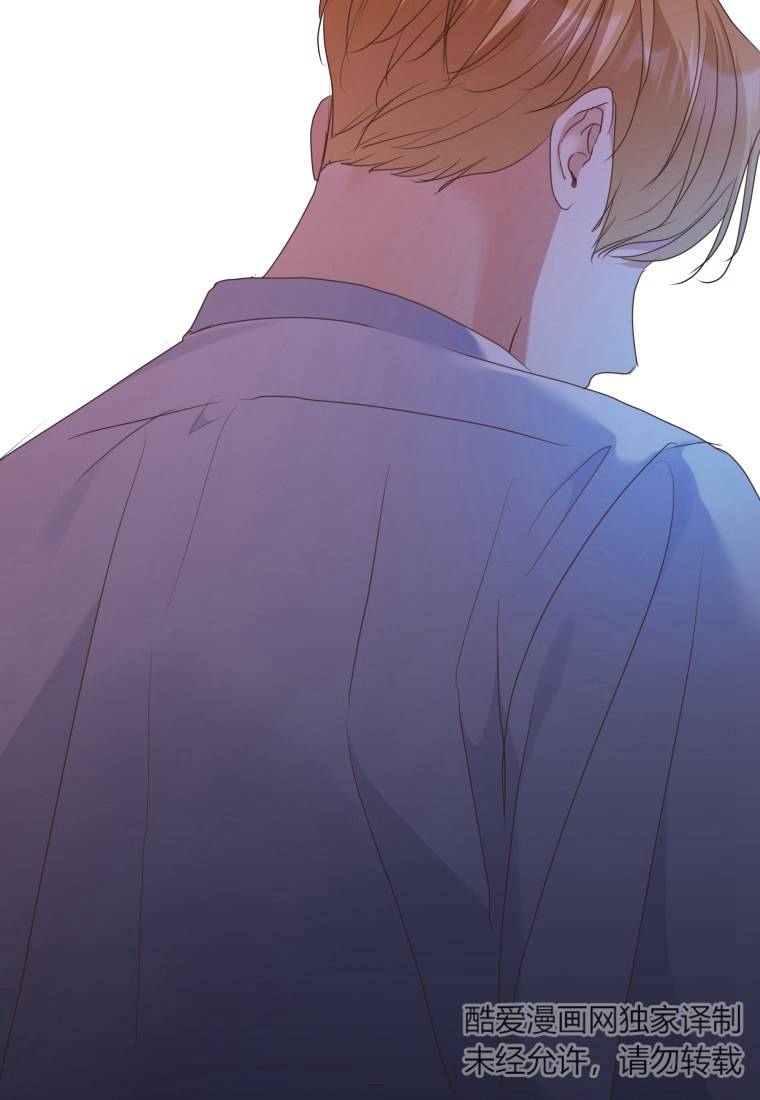 伯爵家的不速之客 第75话 第76页