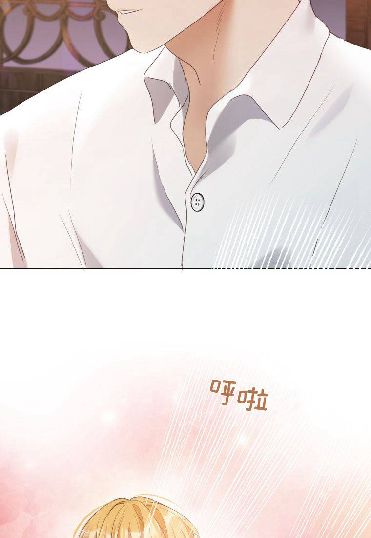 伯爵家的不速之客 第67话 第90页