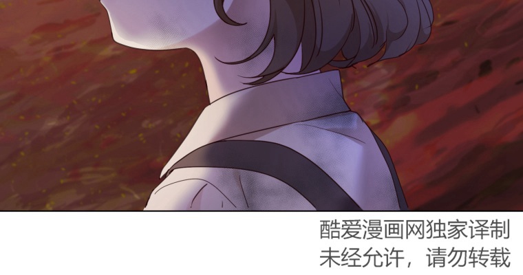 伯爵家的不速之客 第61话 第91页