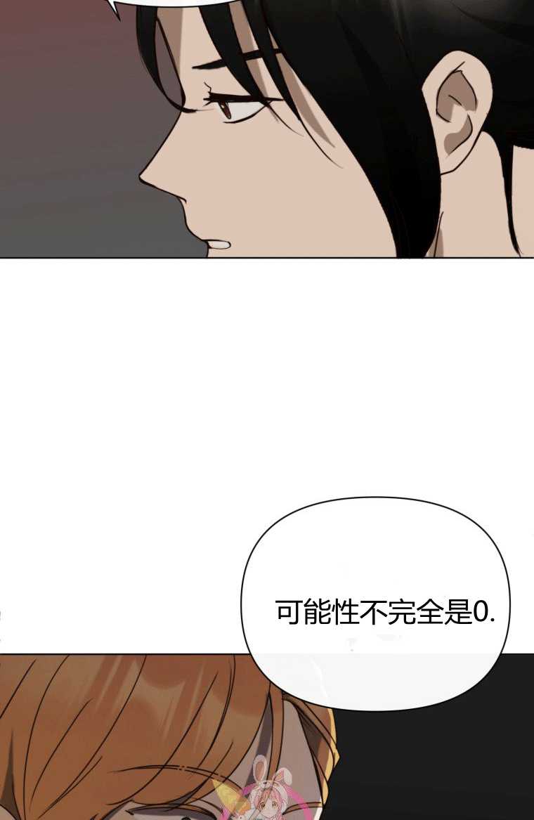 松鼠宝宝无所不能 -  - 第3页