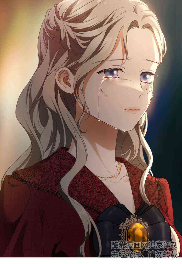 伯爵家的不速之客 第85话 第115页