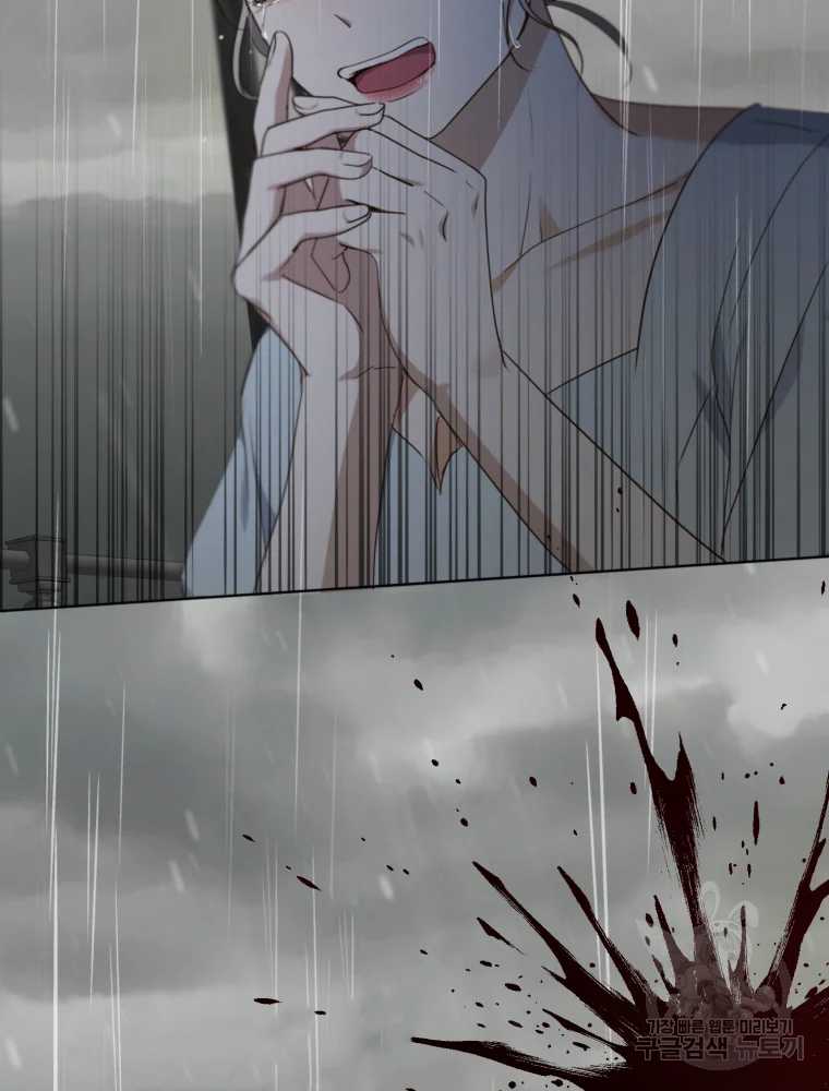 松鼠宝宝无所不能 -  - 第3页