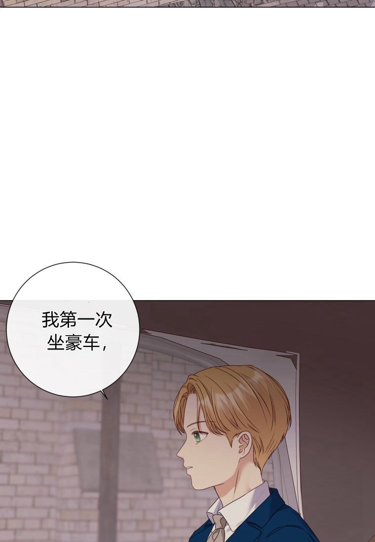 伯爵家的不速之客 第54话 第52页