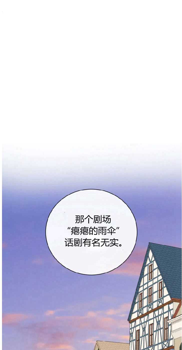冷少的贴心催眠师  2