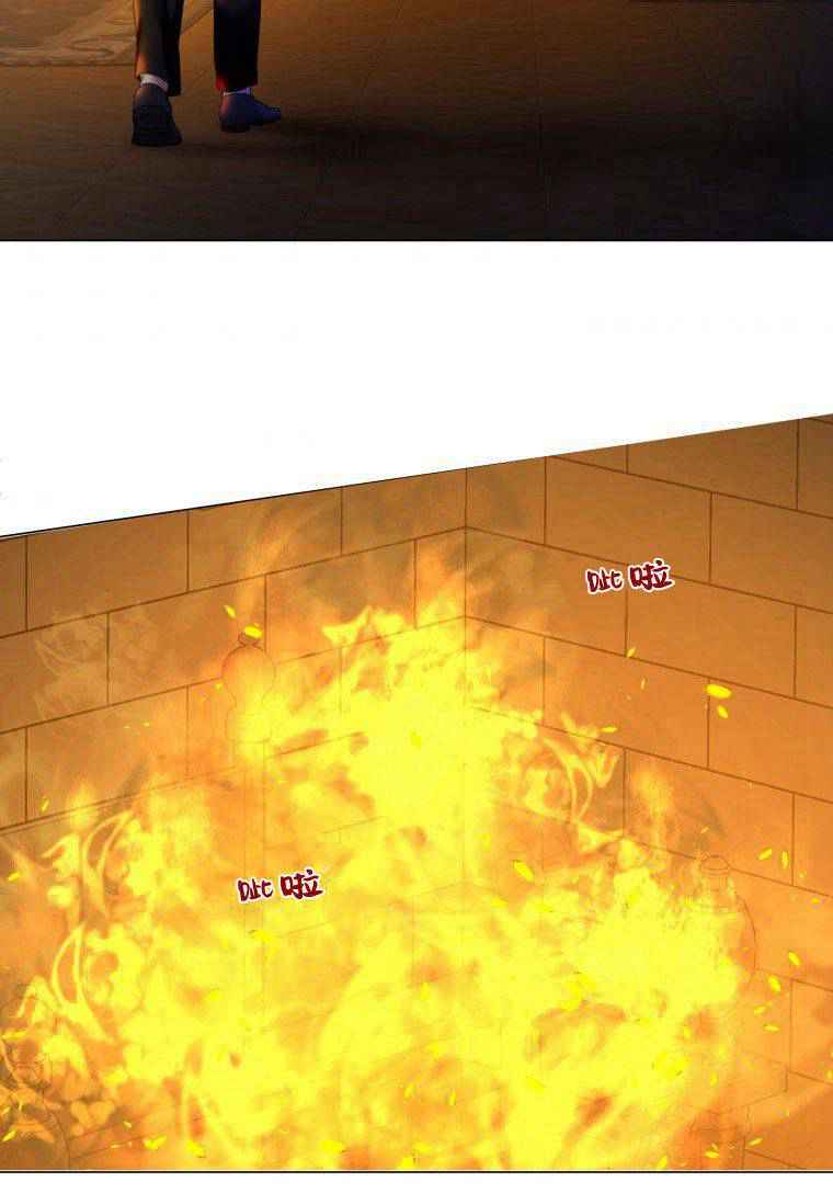 伯爵家的不速之客 第59话 第99页