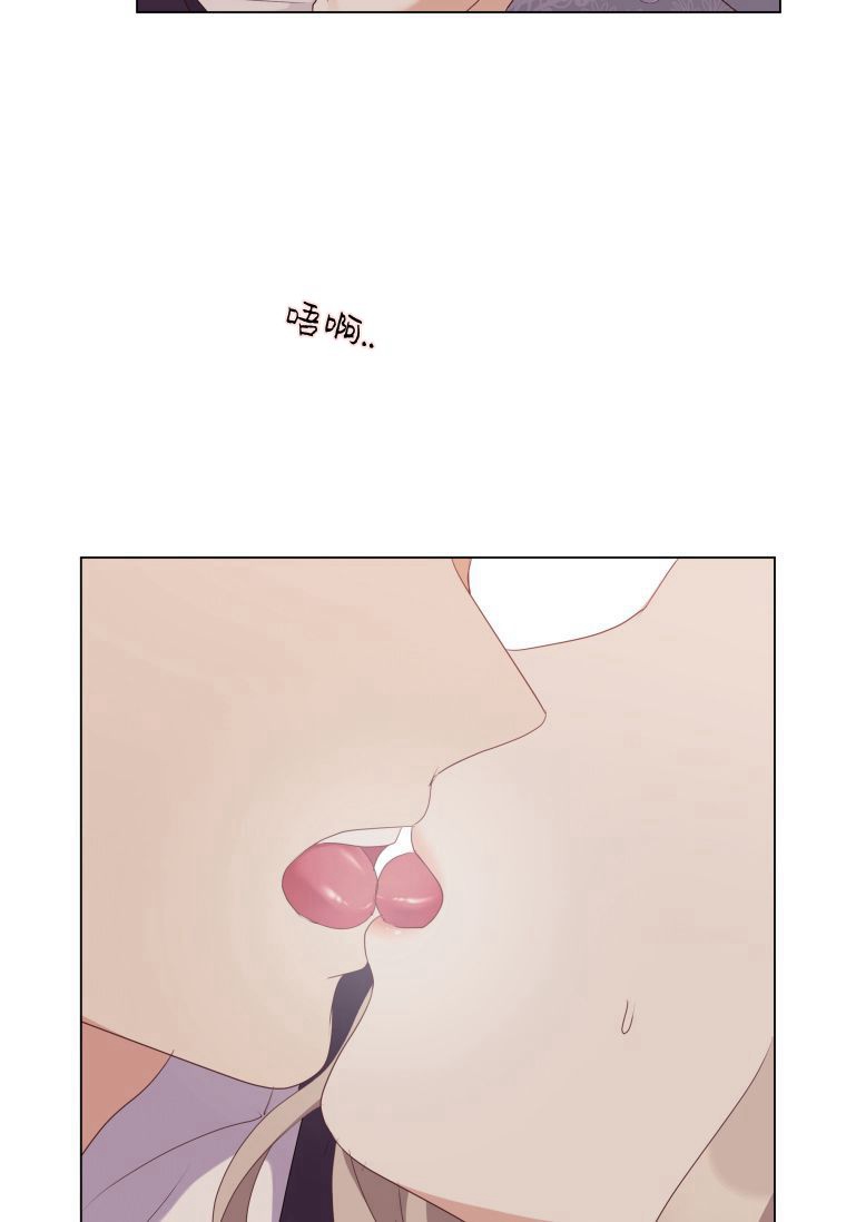 伯爵家的不速之客 第53话 第44页