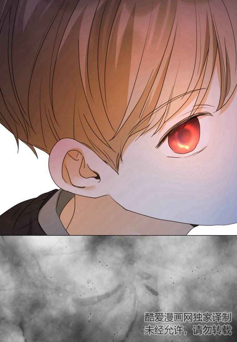 伯爵家的不速之客 第59话 第115页
