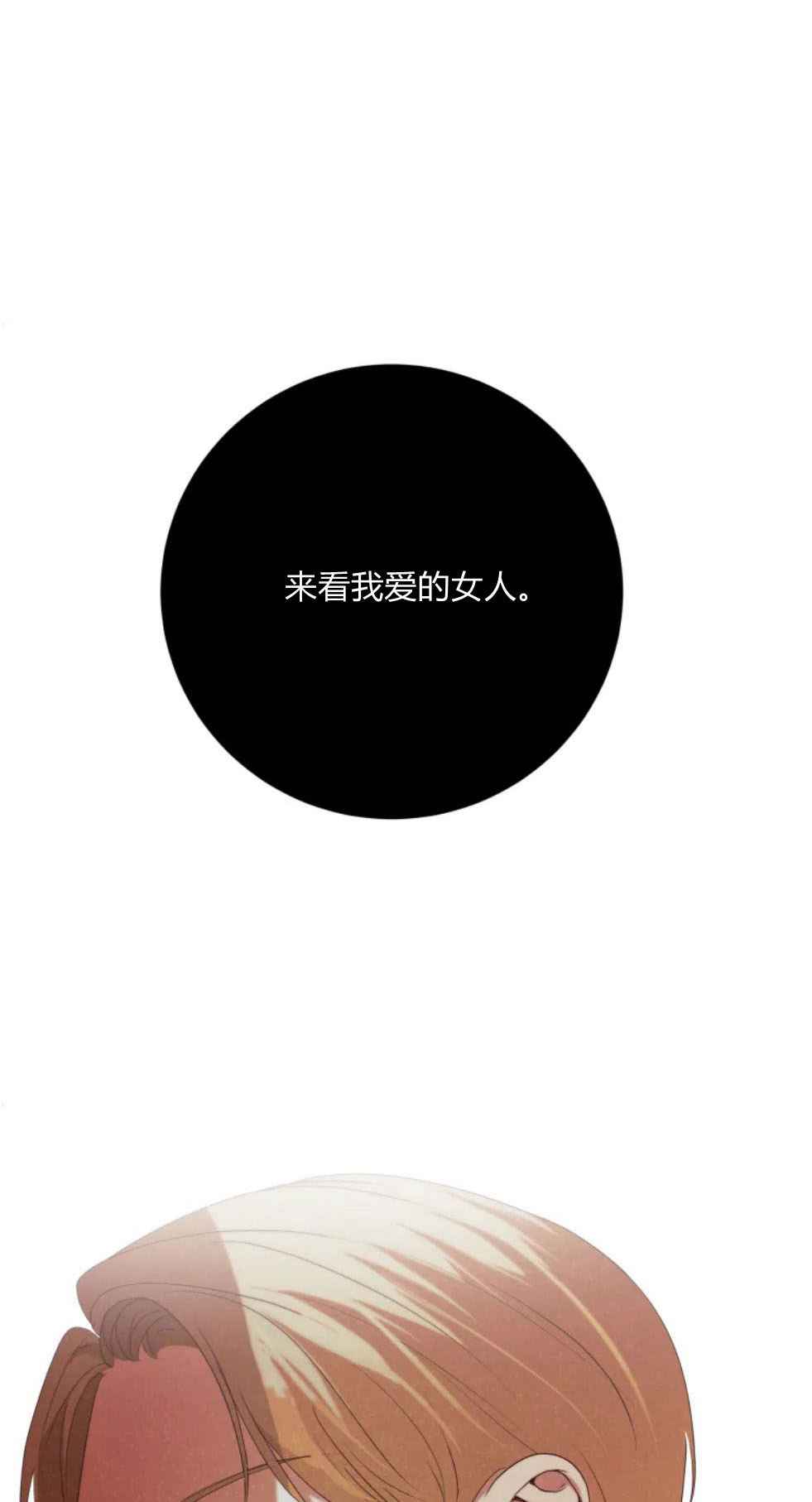 松鼠宝宝无所不能 -  - 第2页