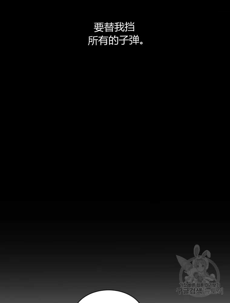松鼠宝宝无所不能 -  - 第8页