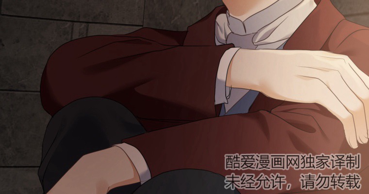 伯爵家的不速之客 第75话 第91页