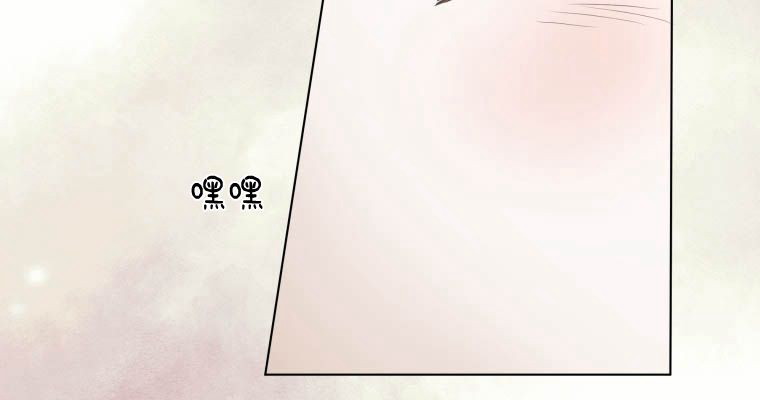 伯爵家的不速之客 第78话 第63页