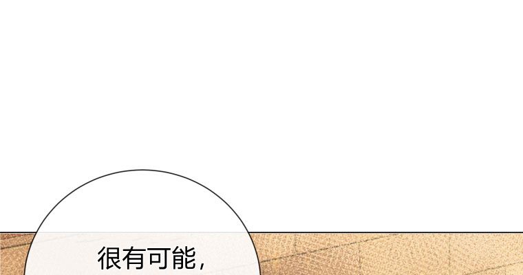恋爱竞赛 -  - 第7页