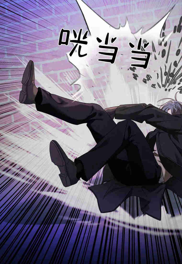 伯爵家的不速之客 第84话 第68页