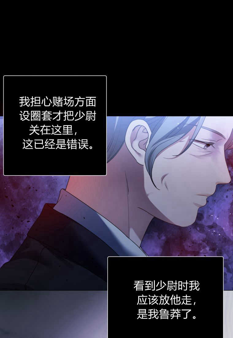 恋爱竞赛 -  - 第7页