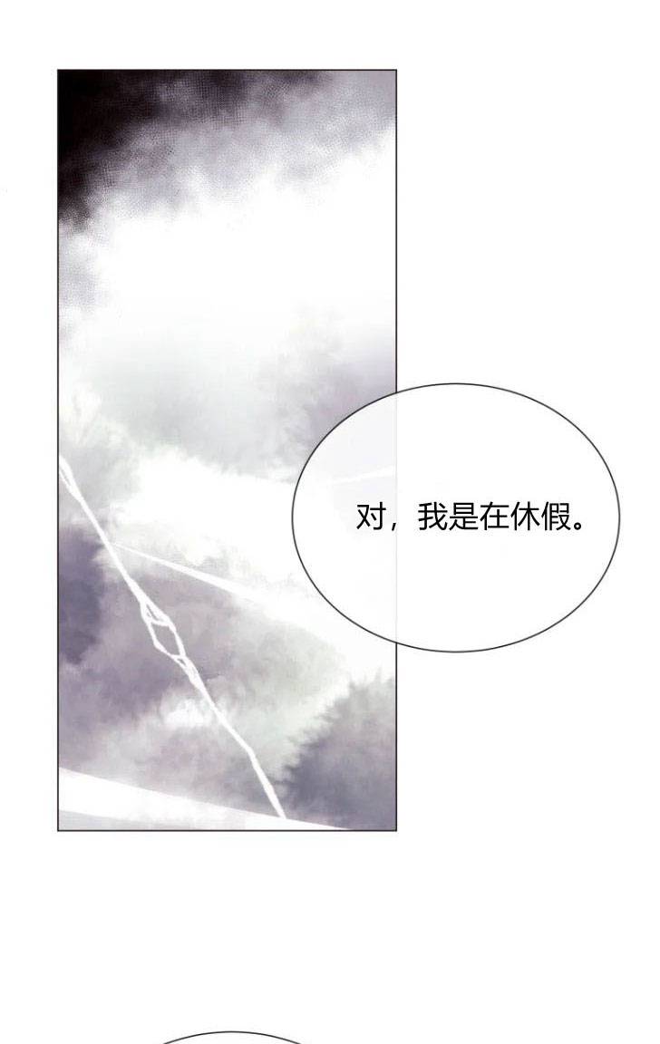 伯爵家的不速之客 第50话 第95页