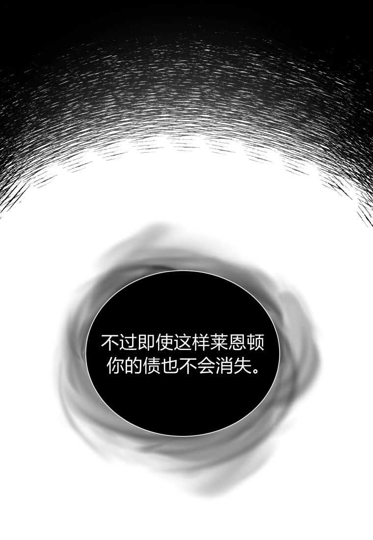 恋爱竞赛 -  - 第5页
