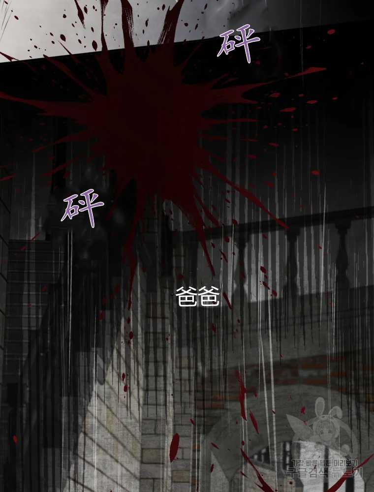 松鼠宝宝无所不能 -  - 第5页