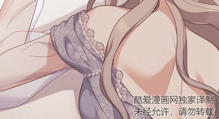 伯爵家的不速之客 第52话 第112页