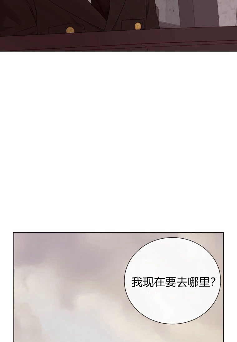 伯爵家的不速之客 第54话 第54页