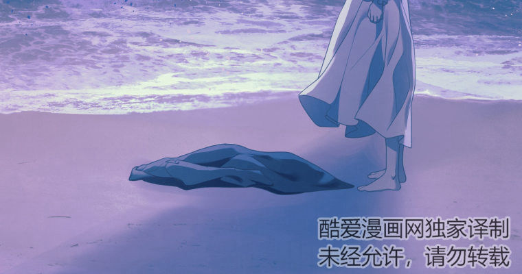伯爵家的不速之客 第79话 第98页