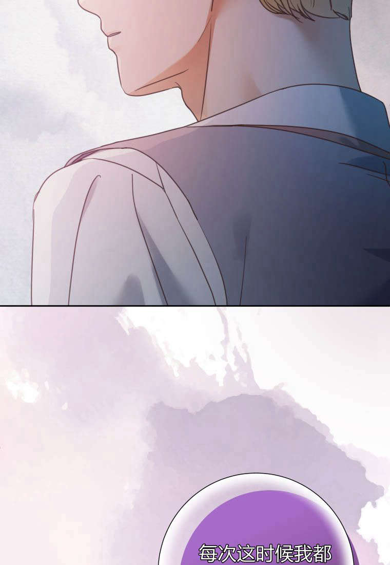 伯爵家的不速之客 第81话 第51页