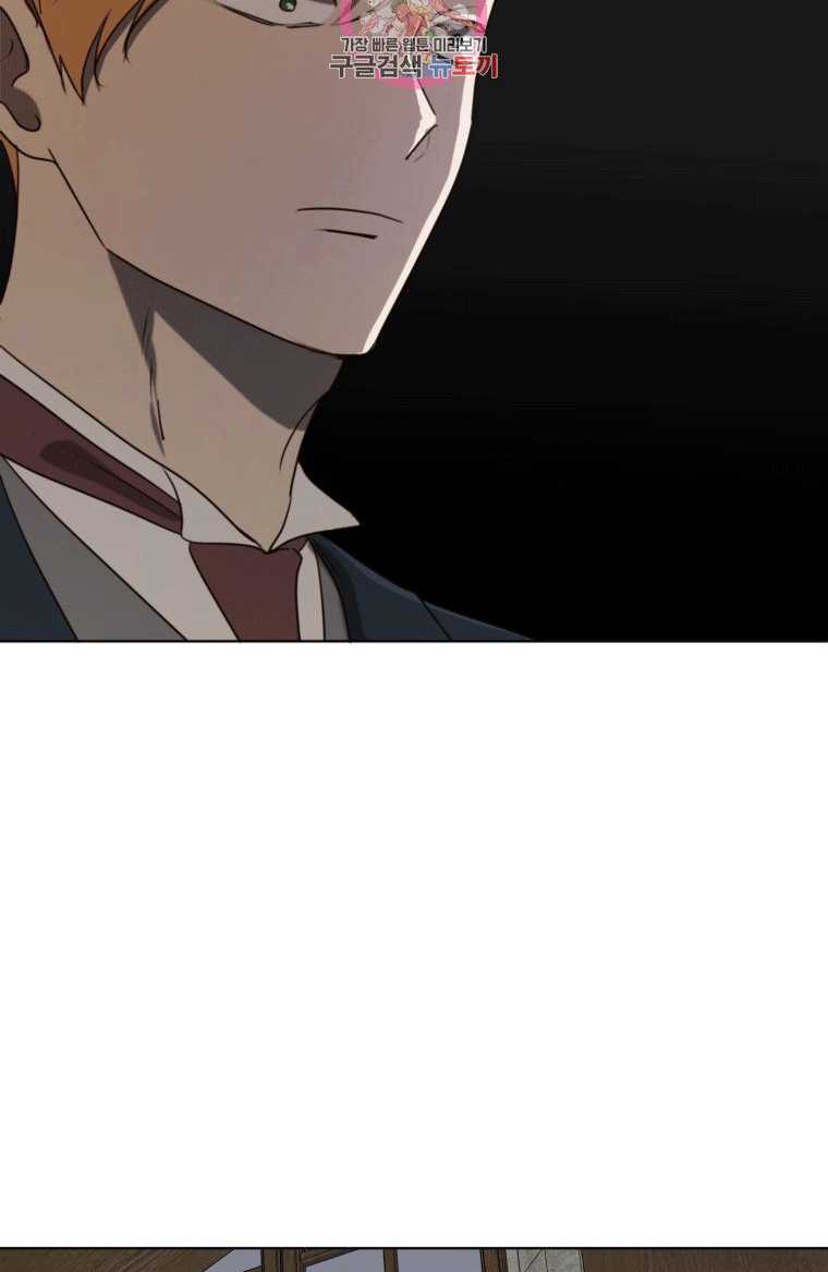 松鼠宝宝无所不能 -  - 第4页
