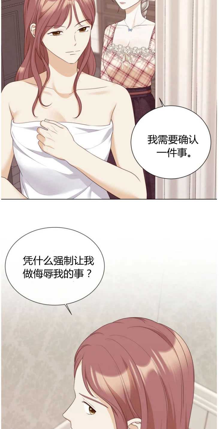 松鼠宝宝无所不能 -  - 第8页